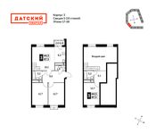 Планировка 3-комнатной квартиры, 87,3 м2