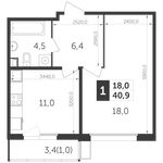 Планировка 1-комнатной квартиры, 40,9 м2