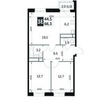 Планировка 3-комнатной квартиры, 66,3 м2