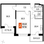 Планировка 2-комнатной квартиры, 57,6 м2