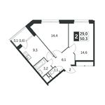 Планировка 2-комнатной квартиры, 48,6 м2