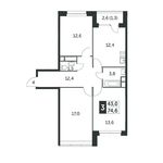 Планировка 3-комнатной квартиры, 74,8 м2