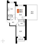 Планировка 2-комнатной квартиры, 58,9 м2