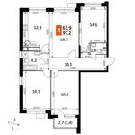 Планировка 4-комнатной квартиры, 97,2 м2