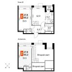 Планировка 2-комнатной квартиры, 60,2 м2