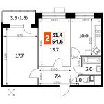 Планировка 2-комнатной квартиры, 54,6 м2