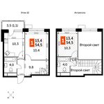 Планировка 1-комнатной квартиры, 54,5 м2