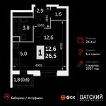 Планировка квартиры студии, 26,4 м2