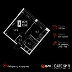 Планировка 1-комнатной квартиры, 33,8 м2