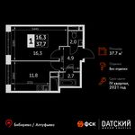 Планировка 1-комнатной квартиры, 37,7 м2
