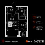 Планировка квартиры студии, 28,5 м2