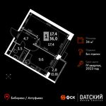 Планировка 1-комнатной квартиры, 36 м2