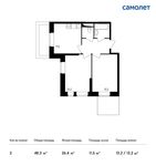 Планировка 2-комнатной квартиры, 48,3 м2