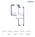 Планировка 2-комнатной квартиры, 60,6 м2