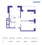 Планировка 2-комнатной квартиры, 49,8 м2