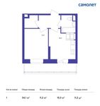 Планировка 1-комнатной квартиры, 34,1 м2