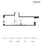 Планировка 1-комнатной квартиры, 39,6 м2