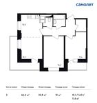 Планировка 3-комнатной квартиры, 66,4 м2