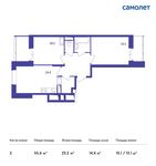 Планировка 2-комнатной квартиры, 55,6 м2