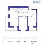Планировка 3-комнатной квартиры, 66,3 м2