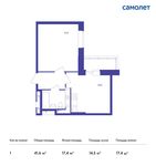 Планировка 1-комнатной квартиры, 41,6 м2