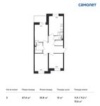 Планировка 3-комнатной квартиры, 67,4 м2