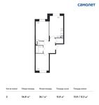 Планировка 2-комнатной квартиры, 56,8 м2