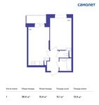 Планировка 1-комнатной квартиры, 38,4 м2