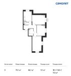 Планировка 3-комнатной квартиры, 73,1 м2
