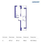Планировка 2-комнатной квартиры, 57,7 м2