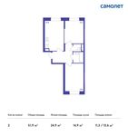 Планировка 2-комнатной квартиры, 51,9 м2