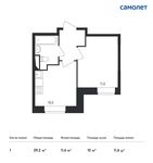 Планировка 1-комнатной квартиры, 29,2 м2
