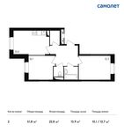 Планировка 2-комнатной квартиры, 51,8 м2