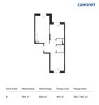 Планировка 2-комнатной квартиры, 53,1 м2