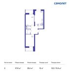 Планировка 2-комнатной квартиры, 57,8 м2