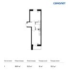 Планировка 1-комнатной квартиры, 38,9 м2