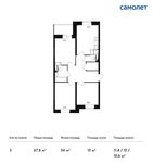 Планировка 3-комнатной квартиры, 67,6 м2