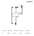 Планировка 2-комнатной квартиры, 59,2 м2
