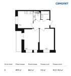 Планировка 2-комнатной квартиры, 49,9 м2