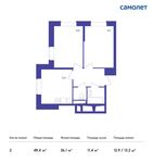 Планировка 2-комнатной квартиры, 48,4 м2