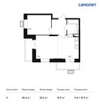 Планировка 2-комнатной квартиры, 45,4 м2