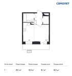 Планировка квартиры студии, 29,1 м2