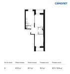 Планировка 2-комнатной квартиры, 57,5 м2