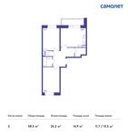Планировка 2-комнатной квартиры, 58,5 м2