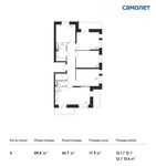 Планировка 4-комнатной квартиры, 88,8 м2
