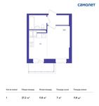 Планировка 1-комнатной квартиры, 35,6 м2