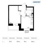 Планировка 1-комнатной квартиры, 33 м2