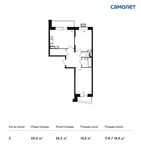 Планировка 2-комнатной квартиры, 60,4 м2
