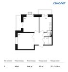 Планировка 2-комнатной квартиры, 49 м2