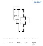 Планировка 3-комнатной квартиры, 71,9 м2